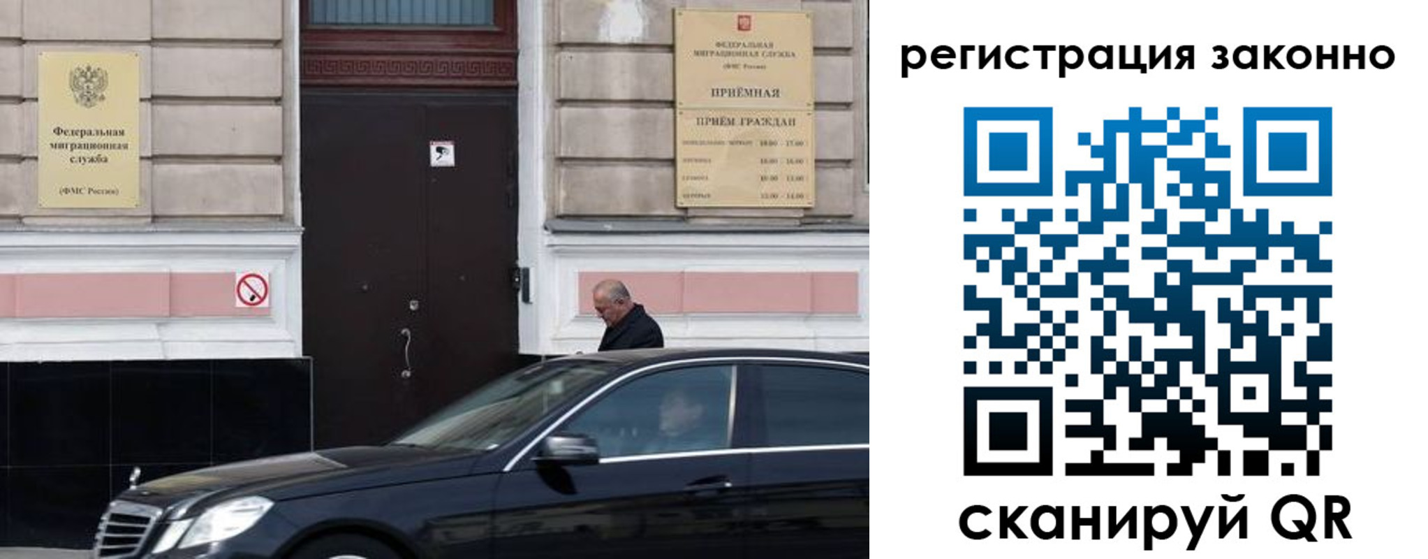 где прописаться в Осинниках