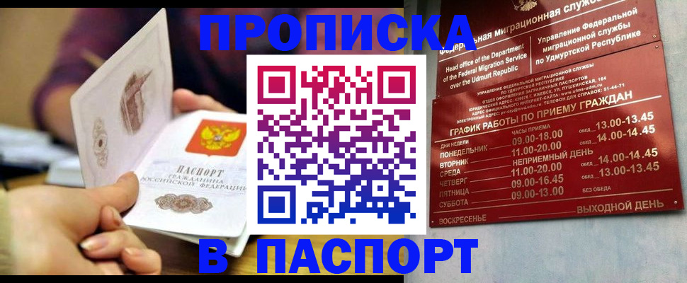 регистрация для дет. сада в Осинниках