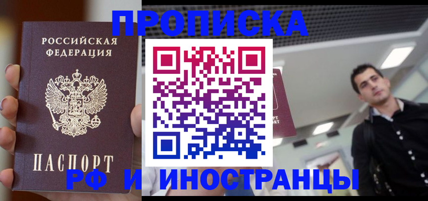 регистрация для дет. сада в Осинниках